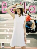 Bella Magazine 儂儂雜誌